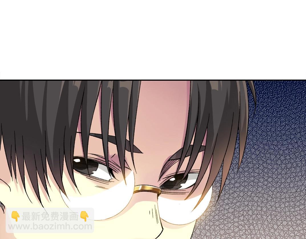 🍘我打造了长生俱乐部 第221话 改变时间 第18页