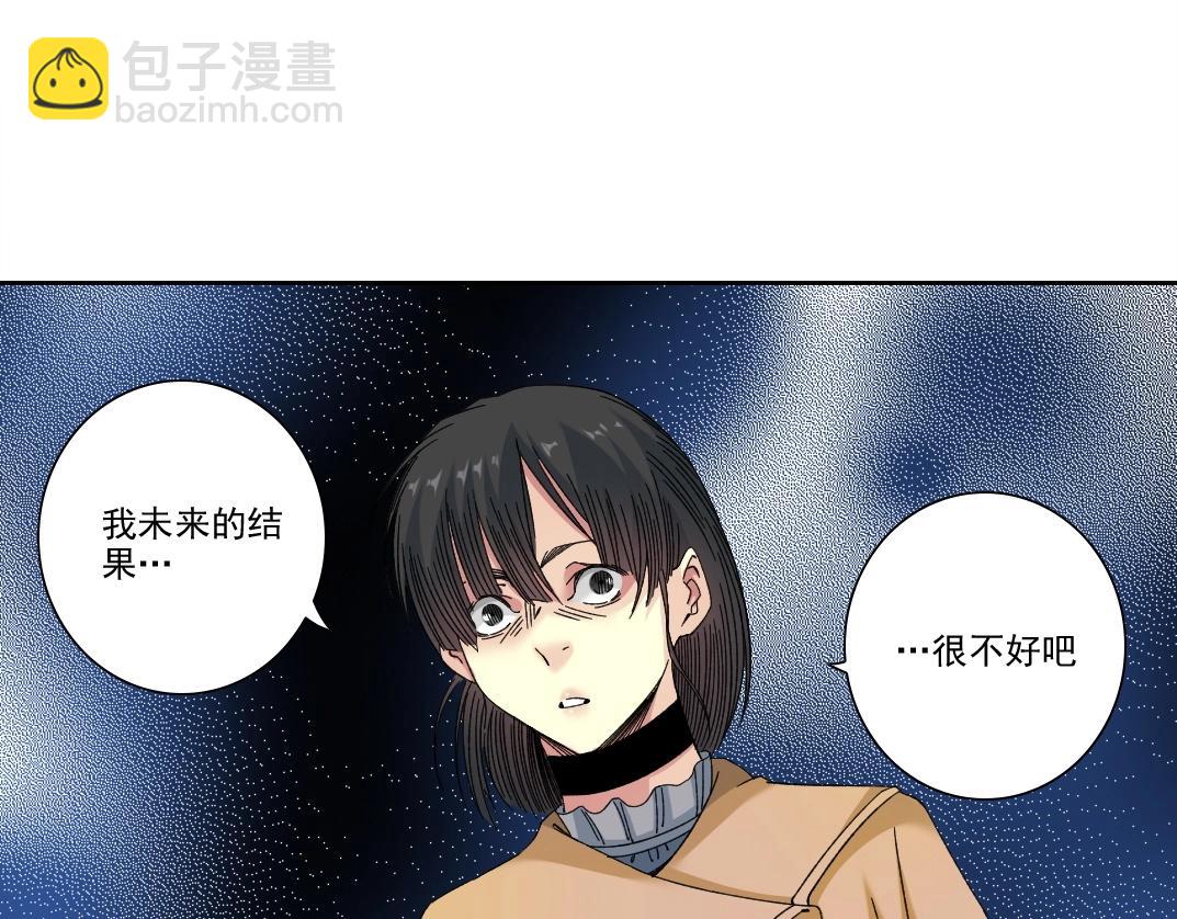 🍘我打造了长生俱乐部 第221话 改变时间 第21页