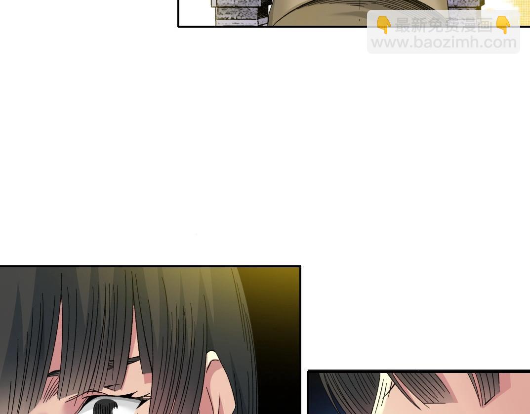 🍘我打造了长生俱乐部 第221话 改变时间 第24页