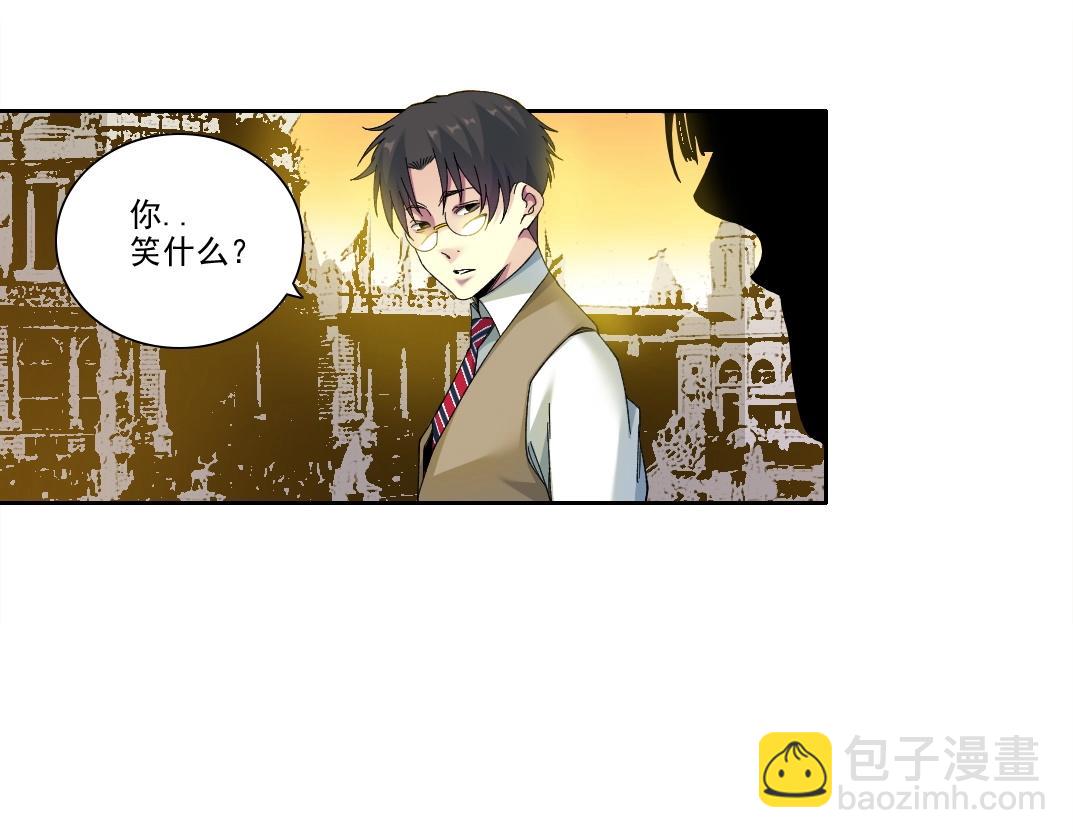 🍘我打造了长生俱乐部 第221话 改变时间 第27页