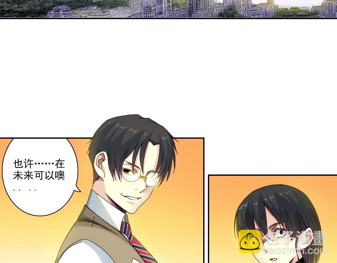 🍘我打造了长生俱乐部 第221话 改变时间 第34页