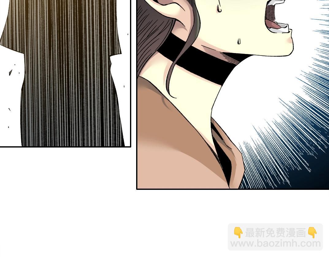 🍘我打造了长生俱乐部 第223话 100年后见 第11页