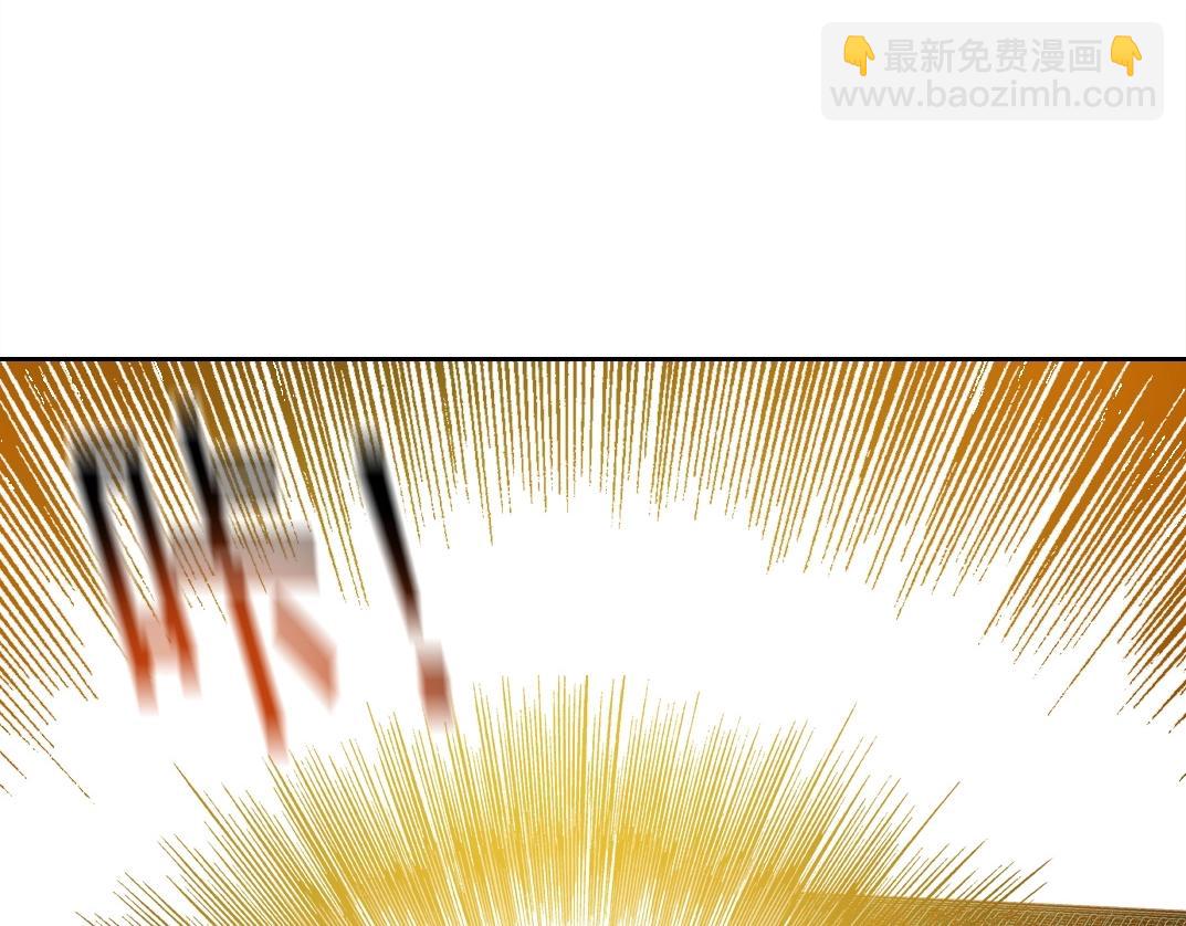 🍘我打造了长生俱乐部 第223话 100年后见 第12页