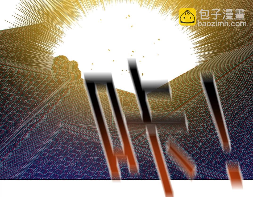 🍘我打造了长生俱乐部 第223话 100年后见 第13页