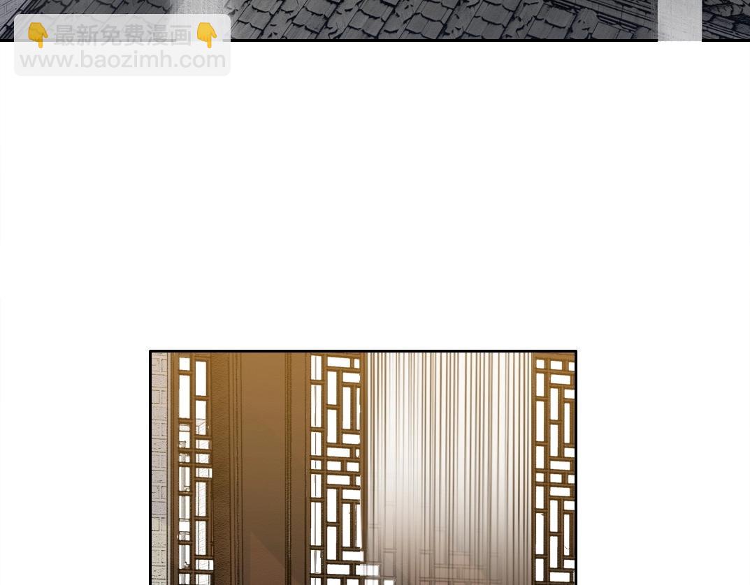 🍘我打造了长生俱乐部 第223话 100年后见 第15页