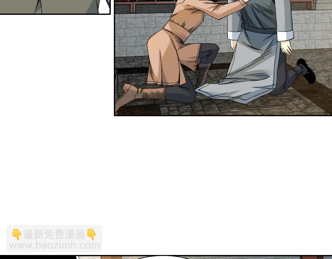 🍘我打造了长生俱乐部 第223话 100年后见 第19页