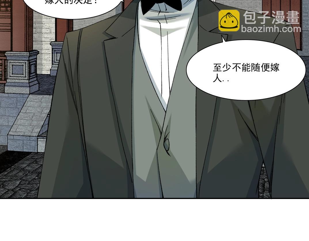 🍘我打造了长生俱乐部 第223话 100年后见 第27页