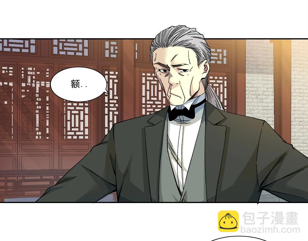 🍘我打造了长生俱乐部 第223话 100年后见 第32页