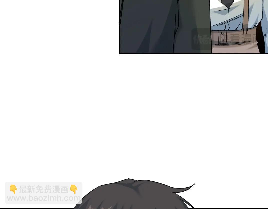 🍘我打造了长生俱乐部 第223话 100年后见 第35页