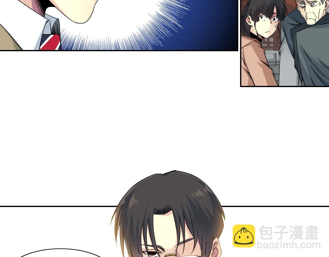 🍘我打造了长生俱乐部 第223话 100年后见 第40页