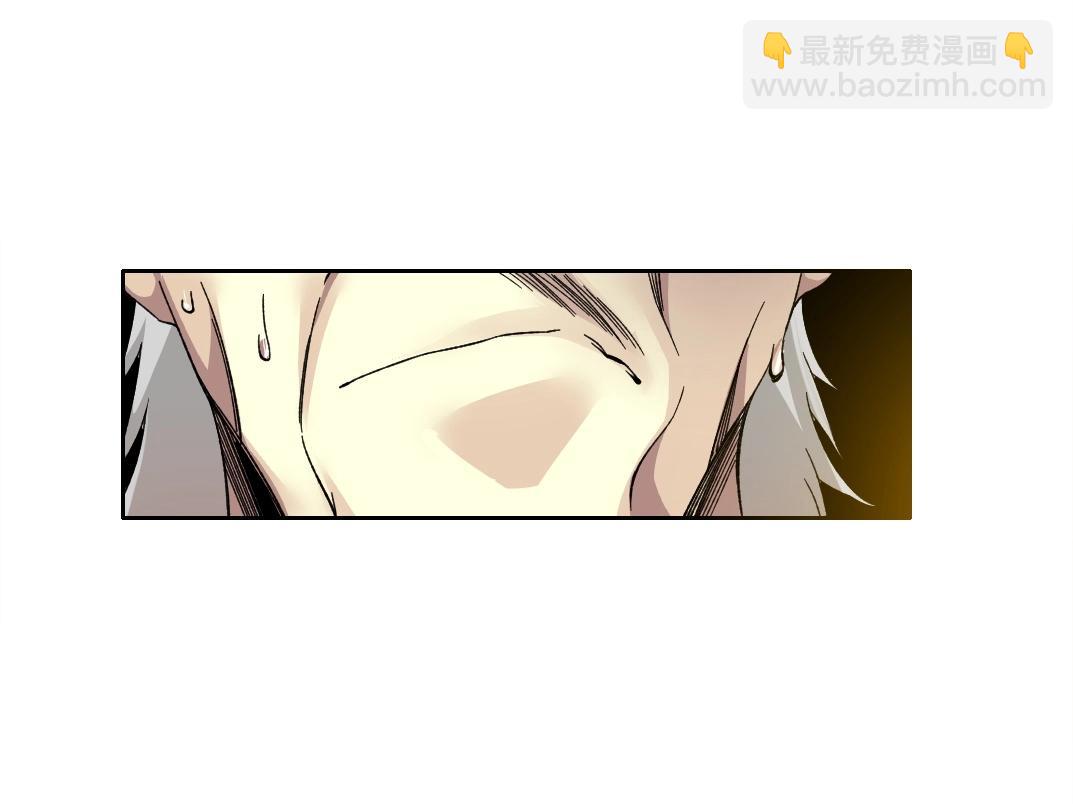 🍘我打造了长生俱乐部 第223话 100年后见 第47页