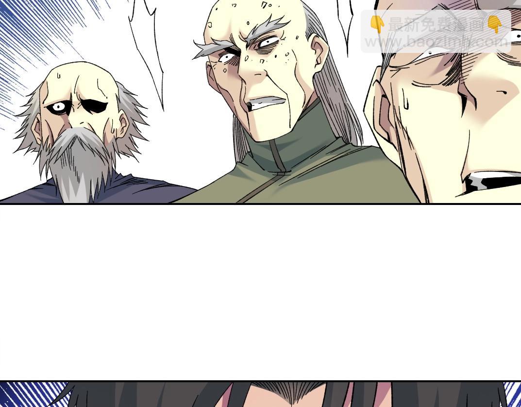 🍘我打造了长生俱乐部 第223话 100年后见 第6页