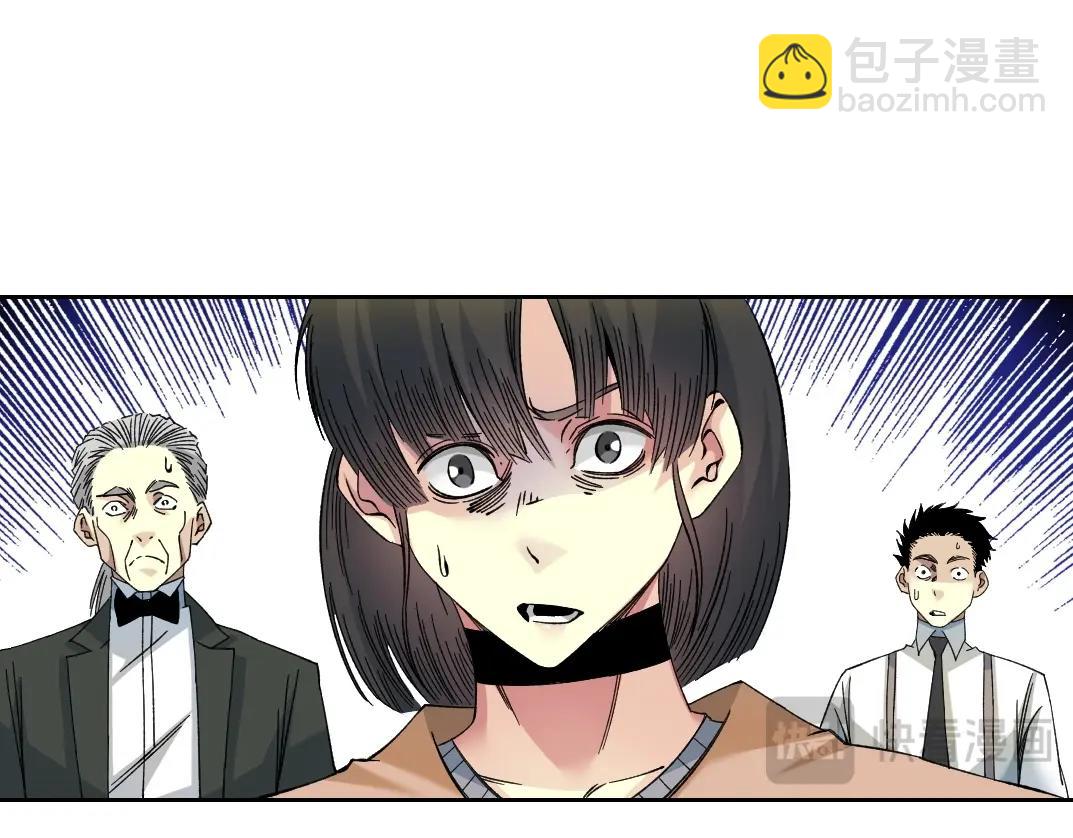 🍘我打造了长生俱乐部 第223话 100年后见 第8页