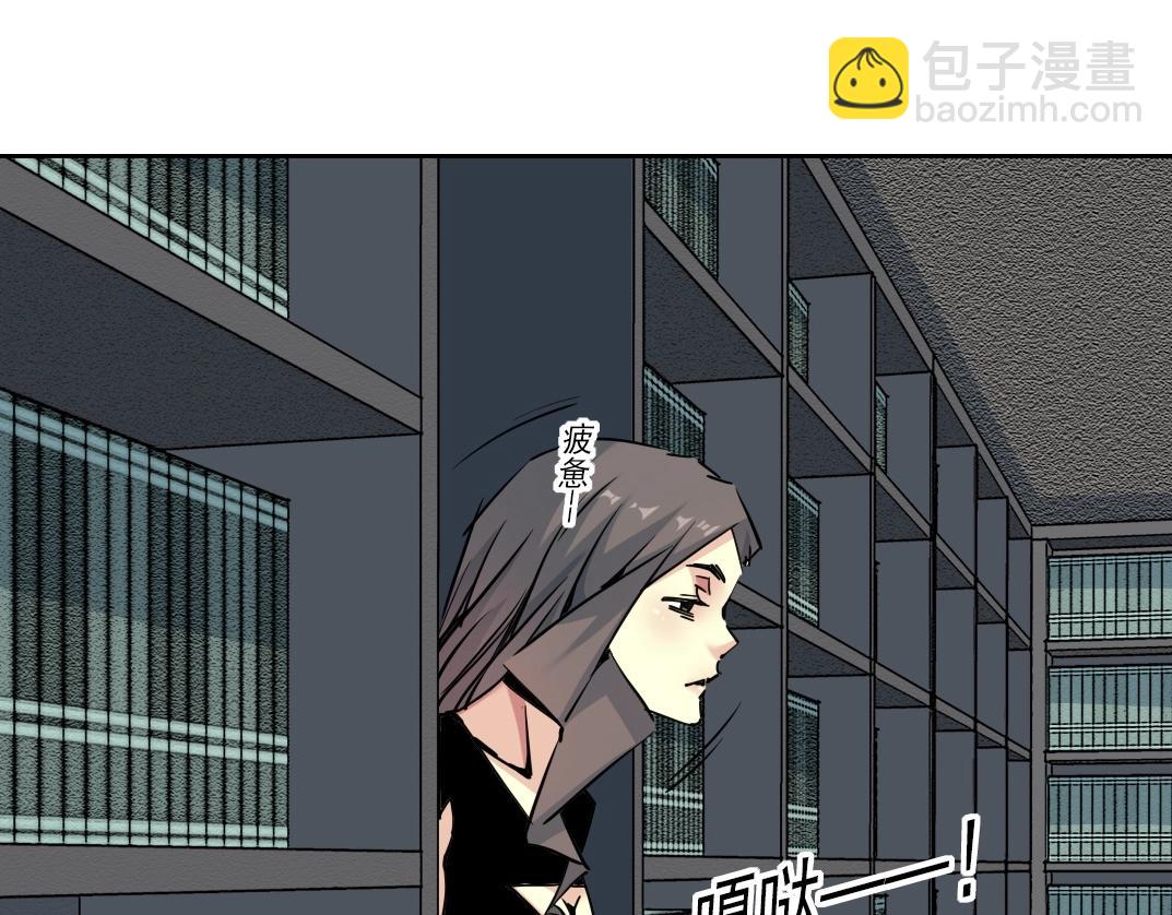 🍘我打造了长生俱乐部 第225话 被修改的时间 第10页