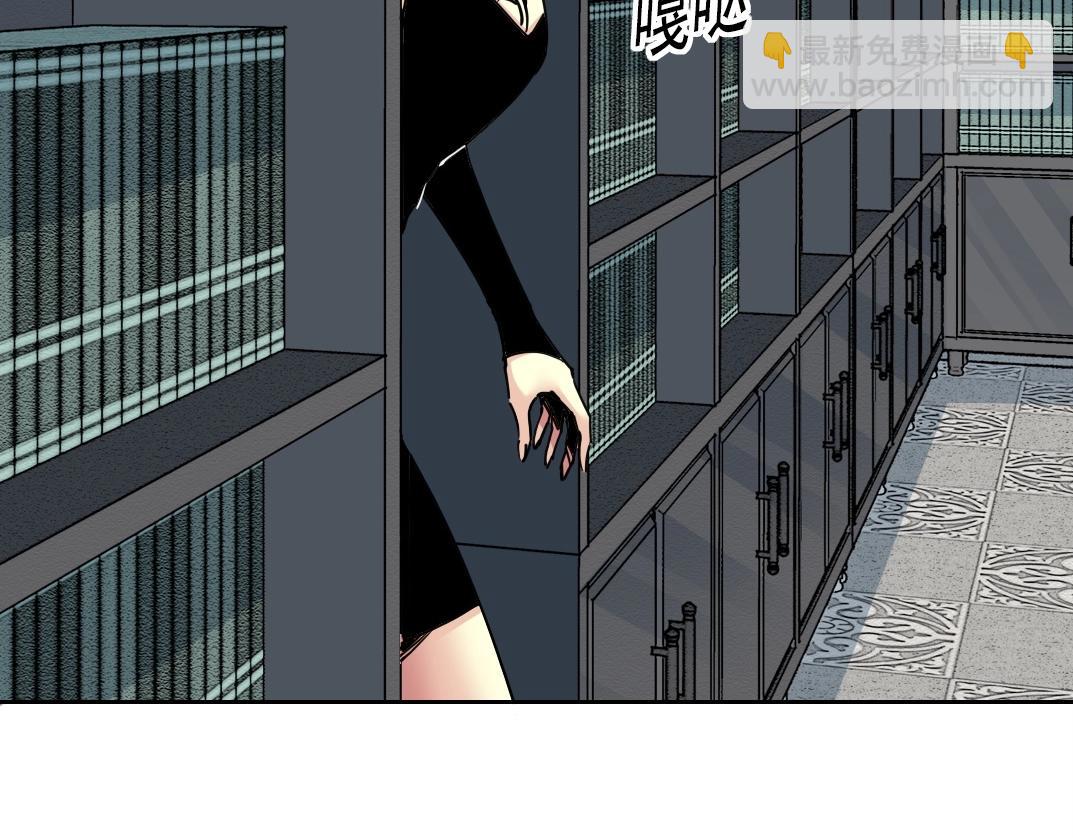 🍘我打造了长生俱乐部 第225话 被修改的时间 第11页