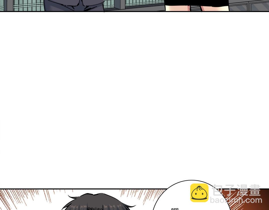 🍘我打造了长生俱乐部 第225话 被修改的时间 第15页