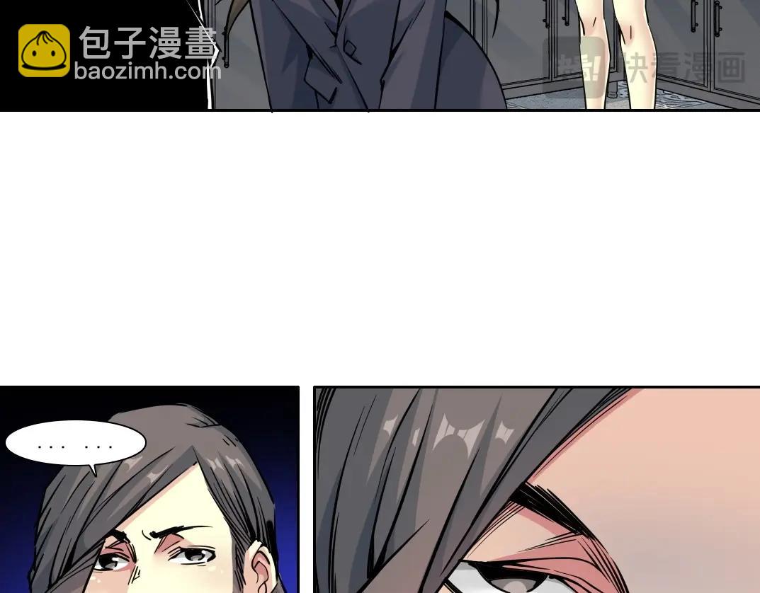 🍘我打造了长生俱乐部 第225话 被修改的时间 第20页