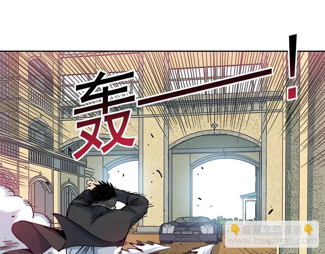 🍘我打造了长生俱乐部 第225话 被修改的时间 第23页
