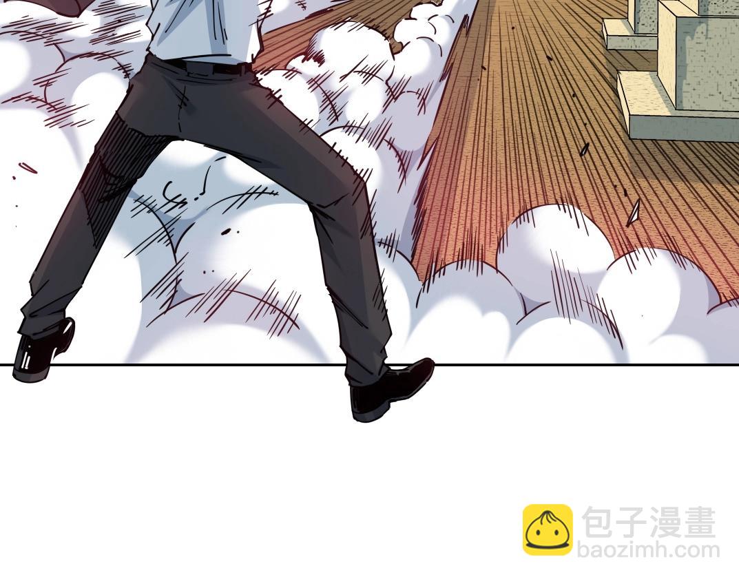 🍘我打造了长生俱乐部 第225话 被修改的时间 第24页