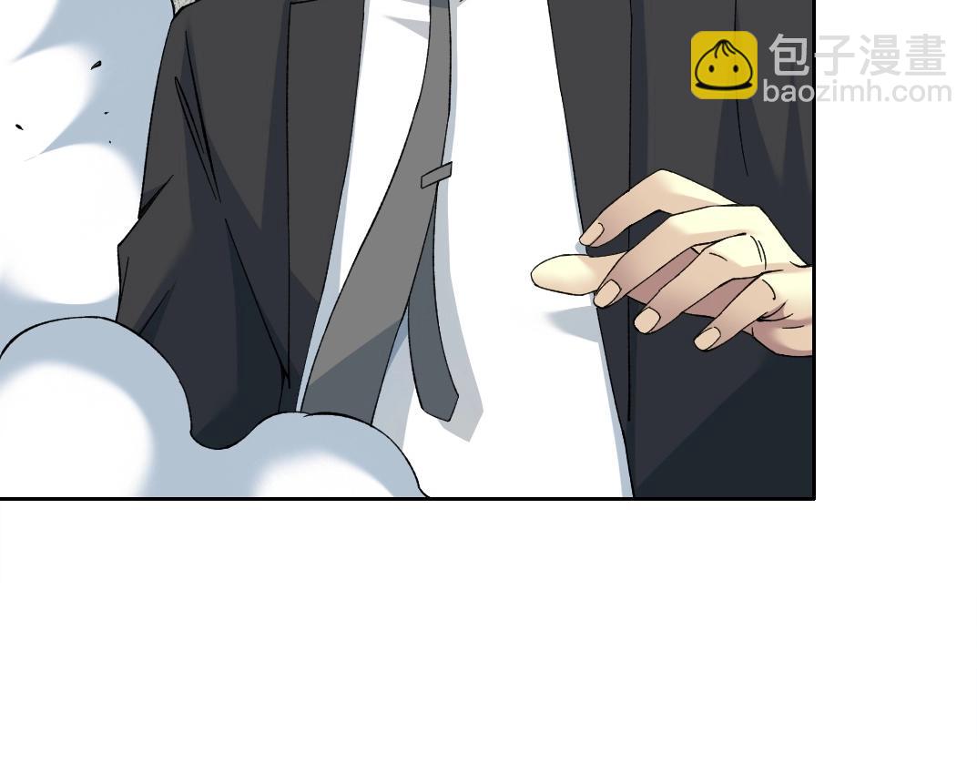 🍘我打造了长生俱乐部 第225话 被修改的时间 第27页