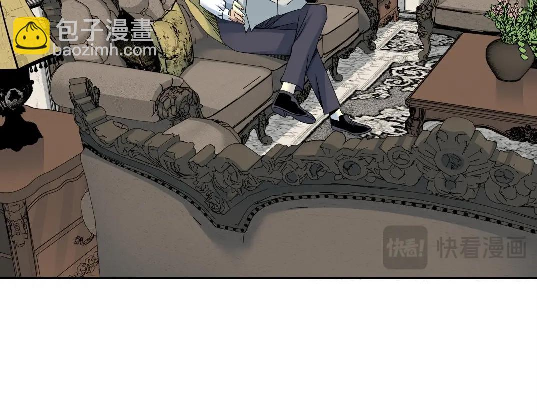 🍘我打造了长生俱乐部 第225话 被修改的时间 第30页