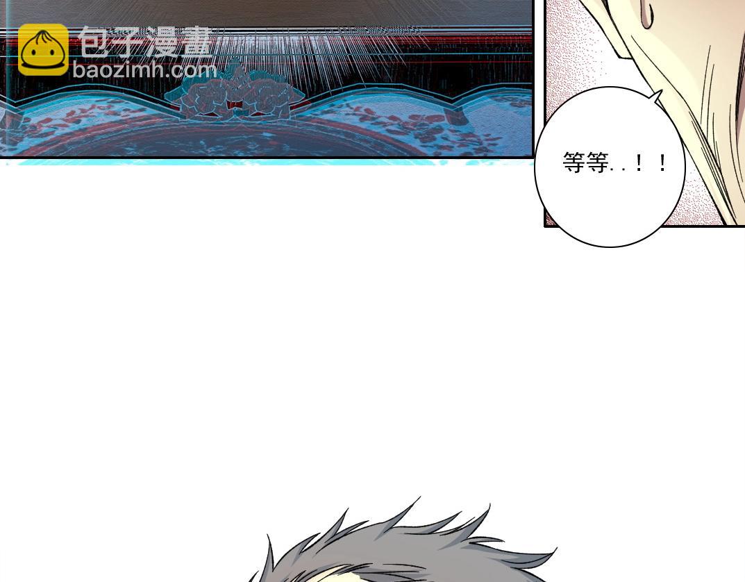 🍘我打造了长生俱乐部 第225话 被修改的时间 第39页