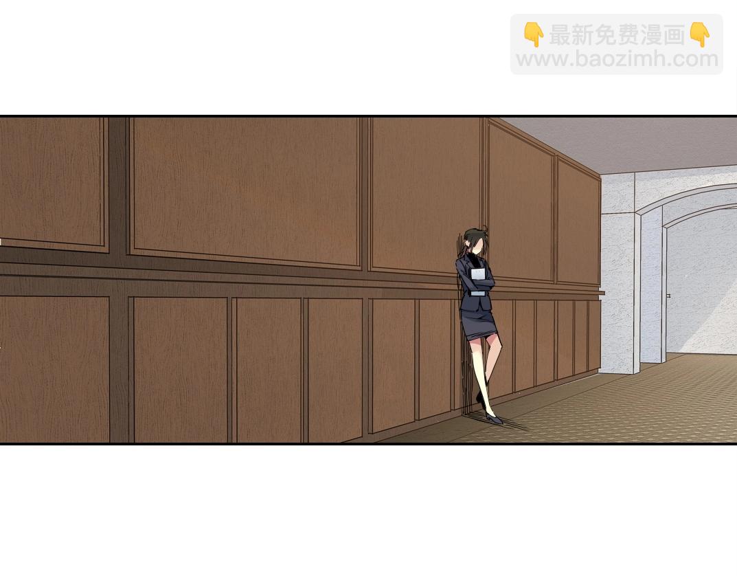 🍘我打造了长生俱乐部 第225话 被修改的时间 第4页