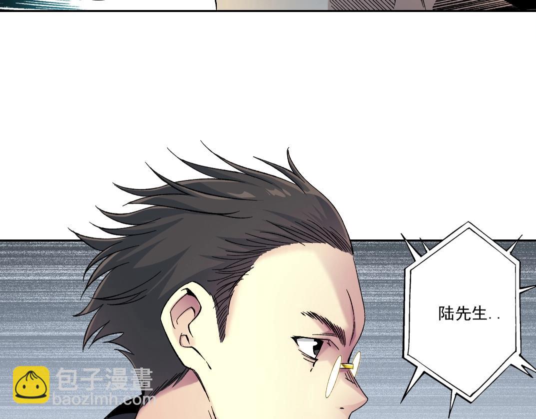 🍘我打造了长生俱乐部 第225话 被修改的时间 第42页