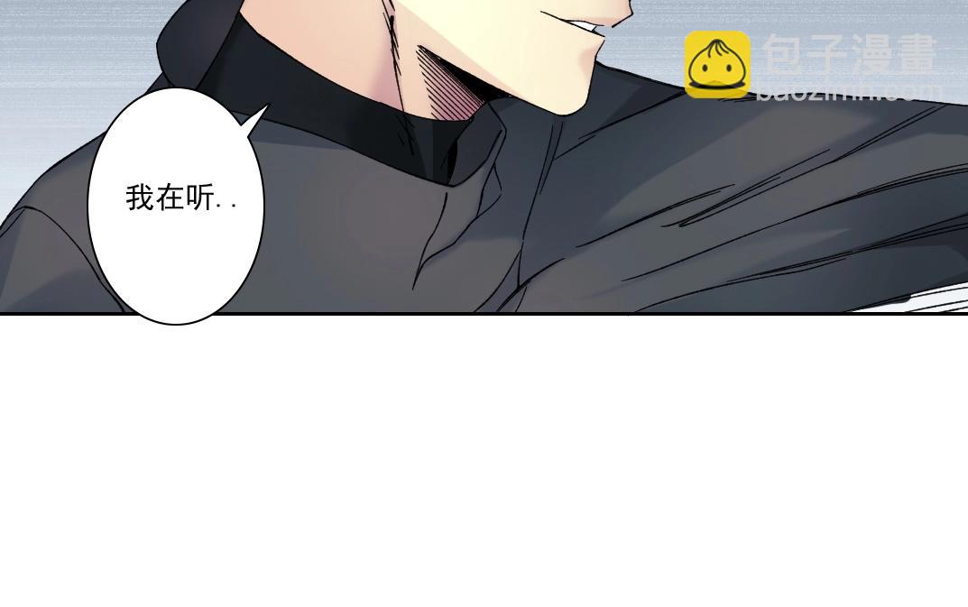 🍘我打造了长生俱乐部 第225话 被修改的时间 第43页