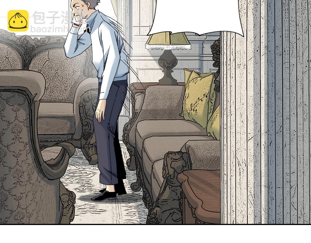 🍘我打造了长生俱乐部 第225话 被修改的时间 第45页