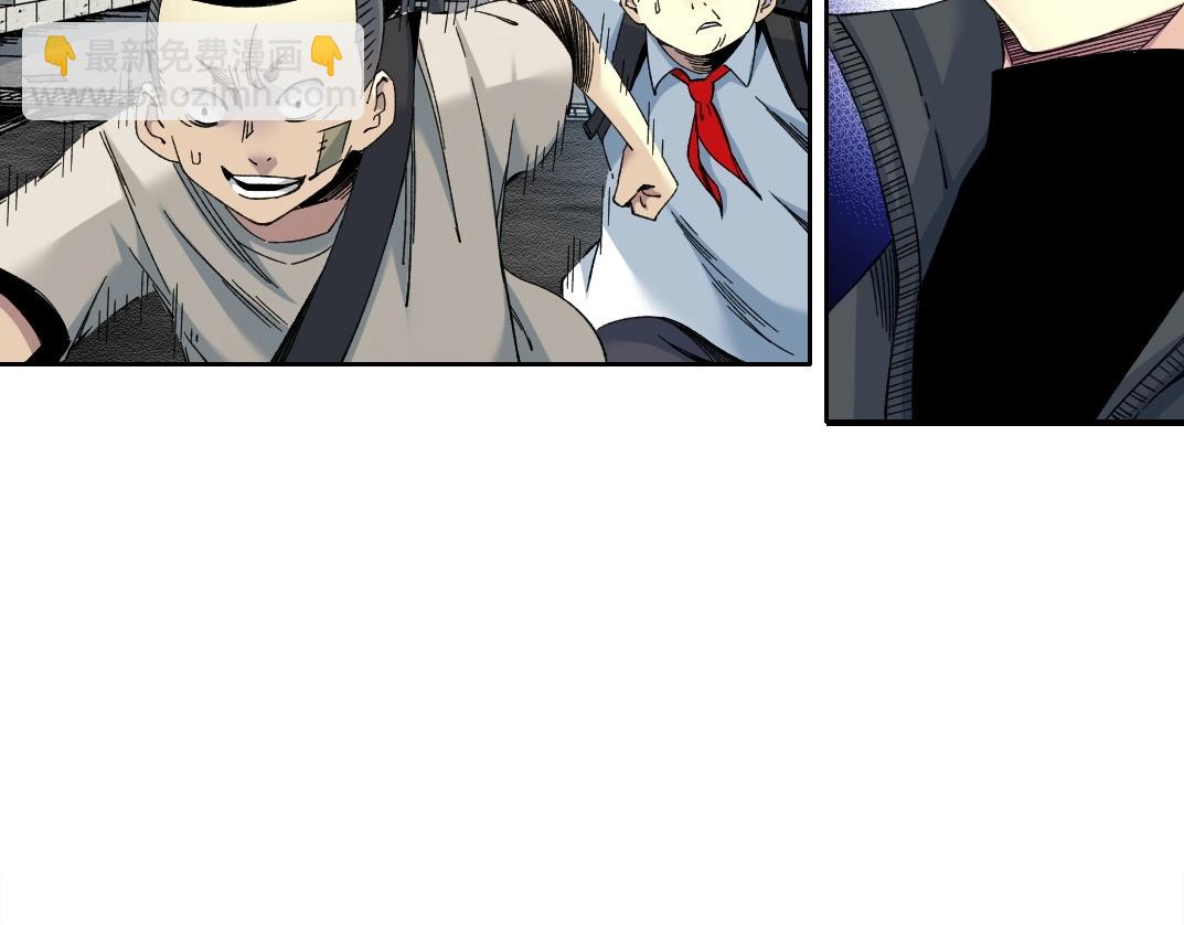 🍘我打造了长生俱乐部 第227话 但，我拒绝 第19页