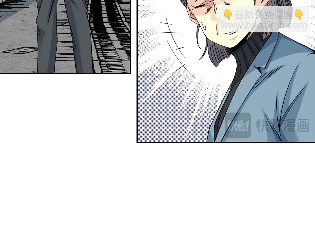 🍘我打造了长生俱乐部 第227话 但，我拒绝 第23页