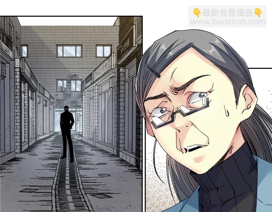🍘我打造了长生俱乐部 第227话 但，我拒绝 第4页