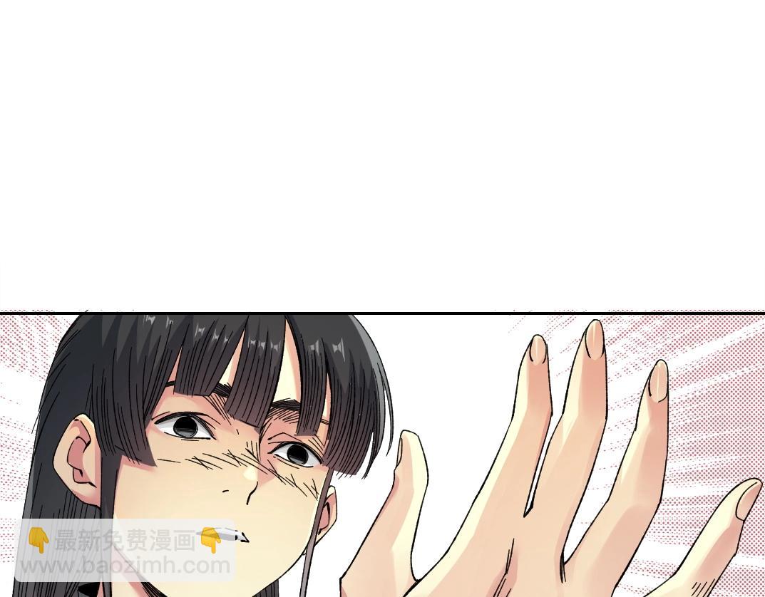 🍘我打造了长生俱乐部 第227话 但，我拒绝 第42页