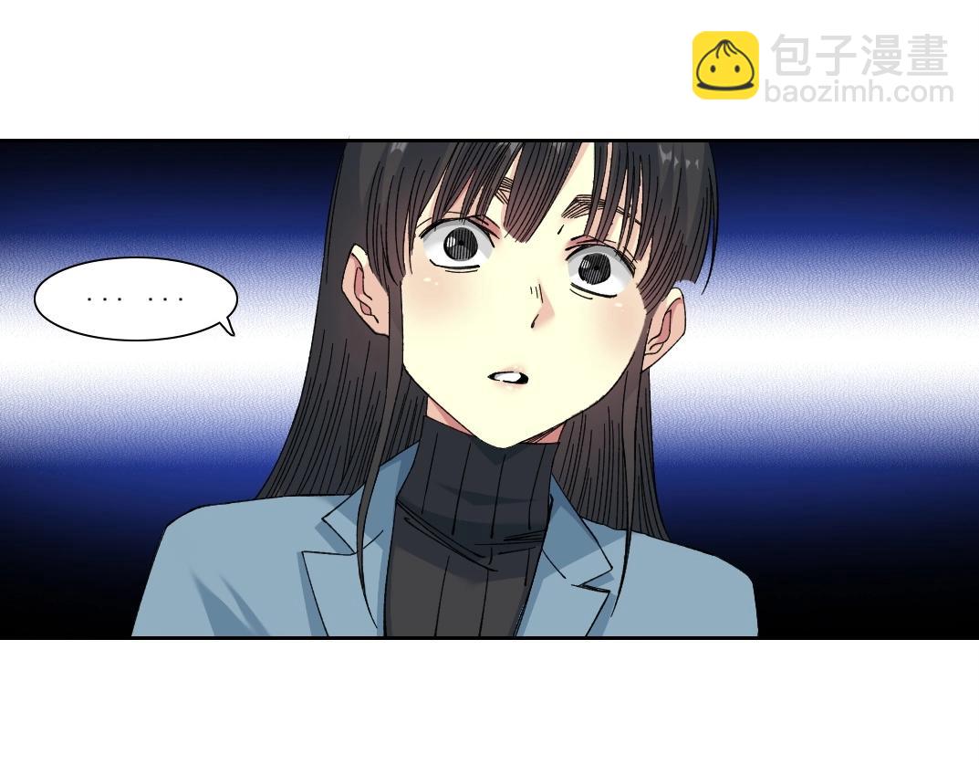 🍘我打造了长生俱乐部 第227话 但，我拒绝 第47页