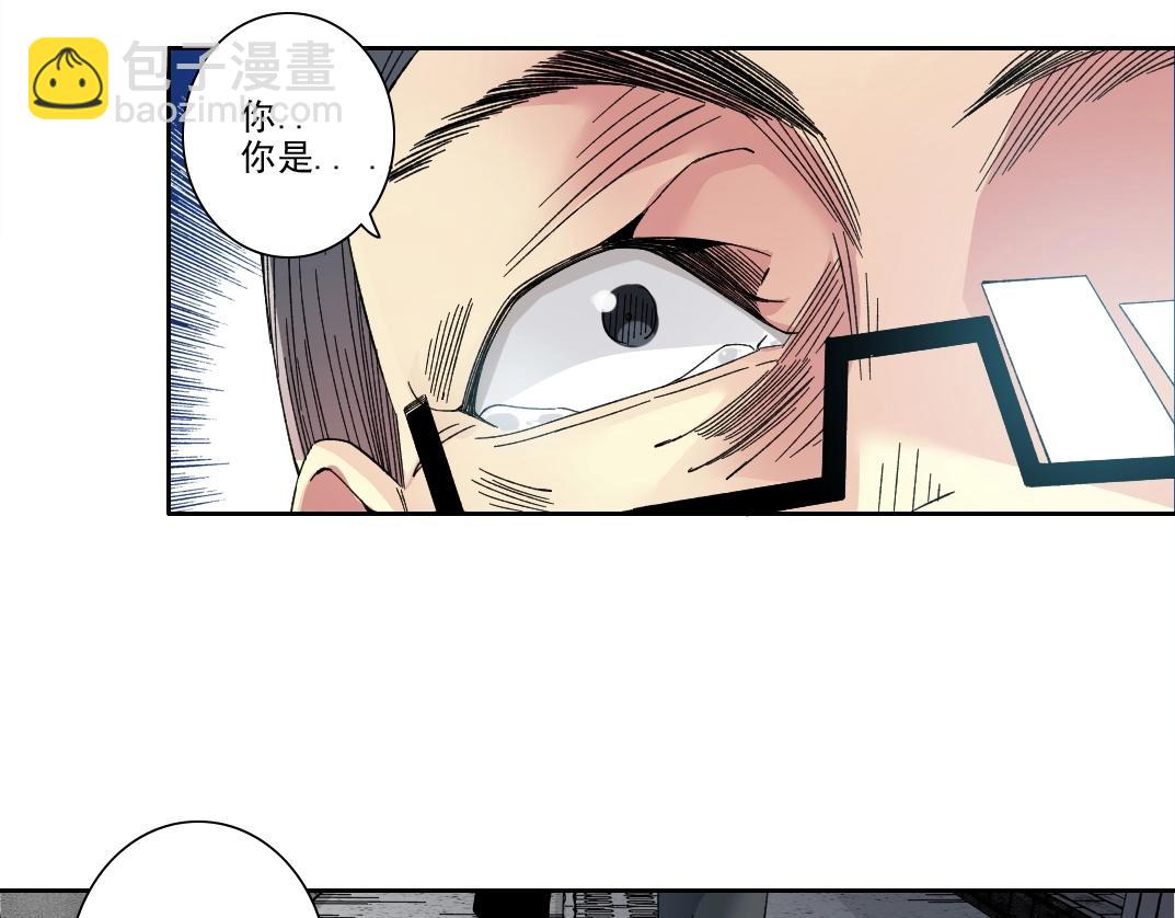 🍘我打造了长生俱乐部 第227话 但，我拒绝 第8页