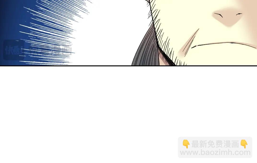 🍘我打造了长生俱乐部 第229话 三和大神 第10页