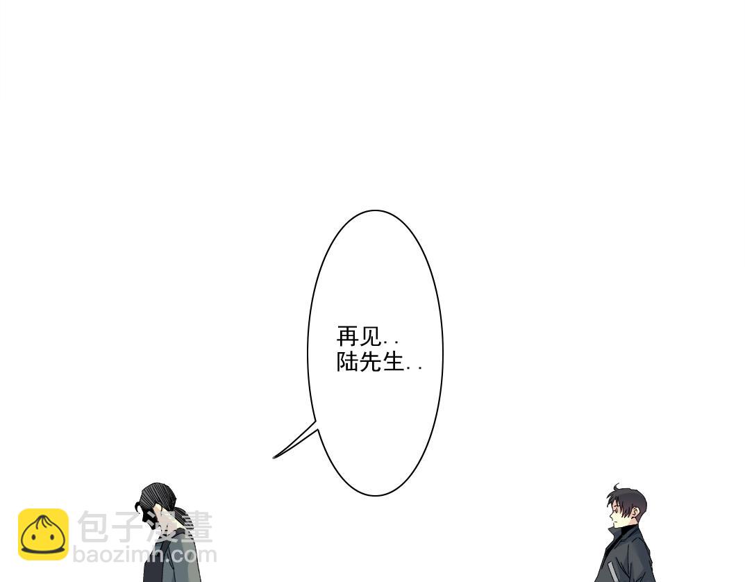 🍘我打造了长生俱乐部 第229话 三和大神 第28页