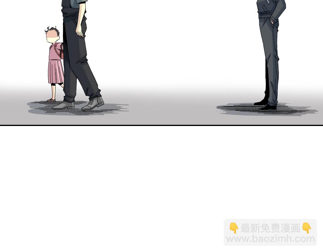 🍘我打造了长生俱乐部 第229话 三和大神 第29页