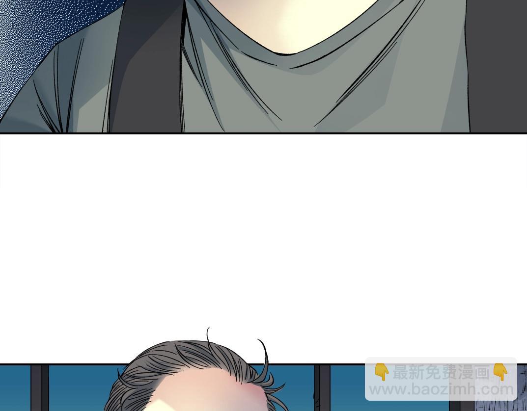 🍘我打造了长生俱乐部 第229话 三和大神 第44页