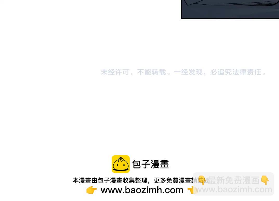 🍘我打造了长生俱乐部 第229话 三和大神 第49页