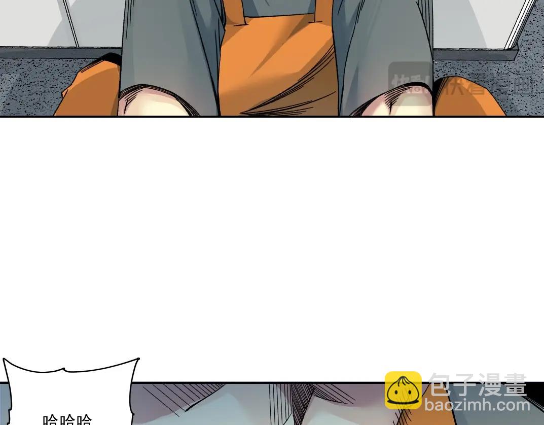 🍘我打造了长生俱乐部 第231话 我的帮助，很贵。 第14页