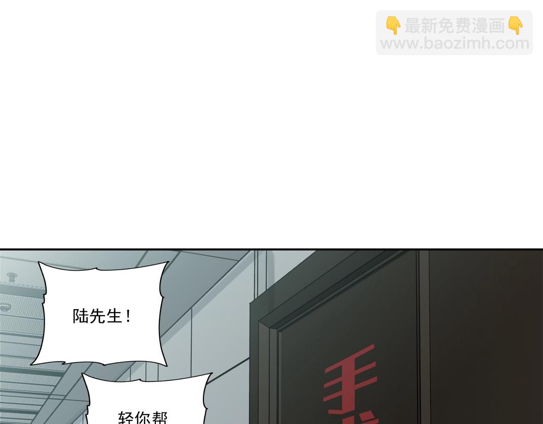 🍘我打造了长生俱乐部 第231话 我的帮助，很贵。 第40页