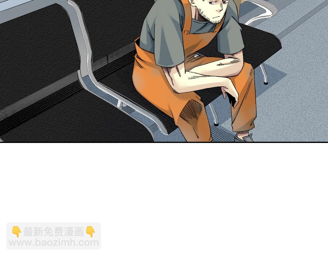 🍘我打造了长生俱乐部 第231话 我的帮助，很贵。 第45页
