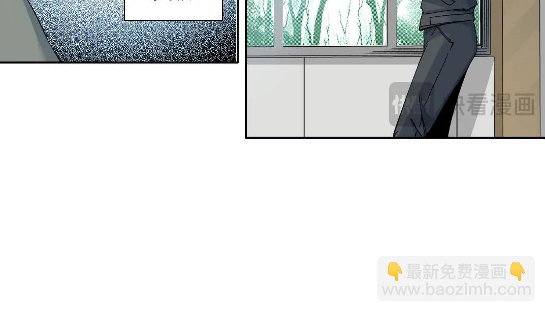 🍘我打造了长生俱乐部 第231话 我的帮助，很贵。 第48页