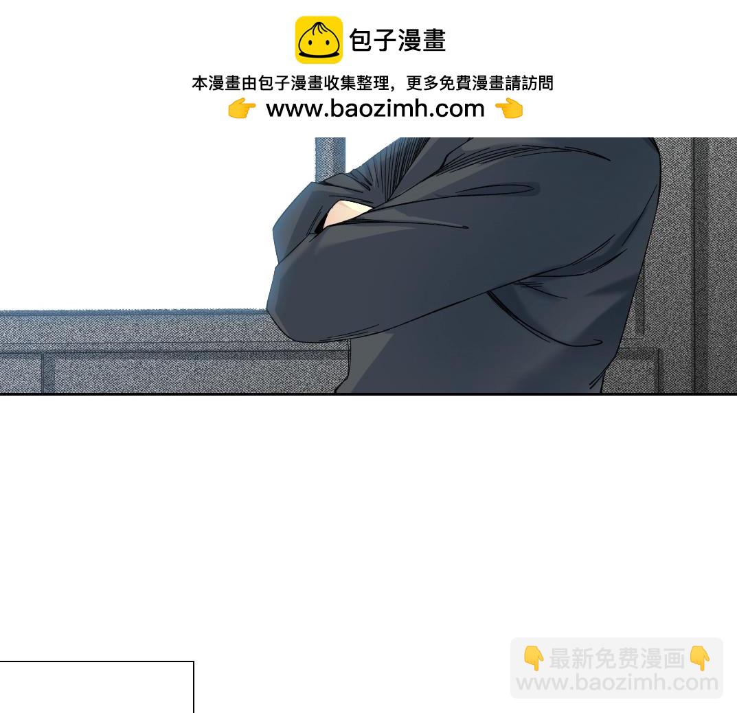 🍘我打造了长生俱乐部 第231话 我的帮助，很贵。 第50页