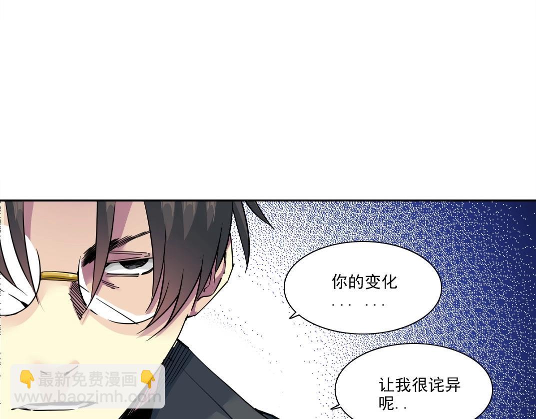 🍘我打造了长生俱乐部 第233话 请拿走我的寿命吧 第19页