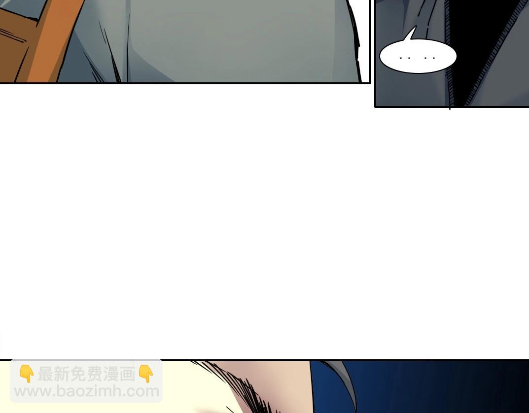 🍘我打造了长生俱乐部 第233话 请拿走我的寿命吧 第22页
