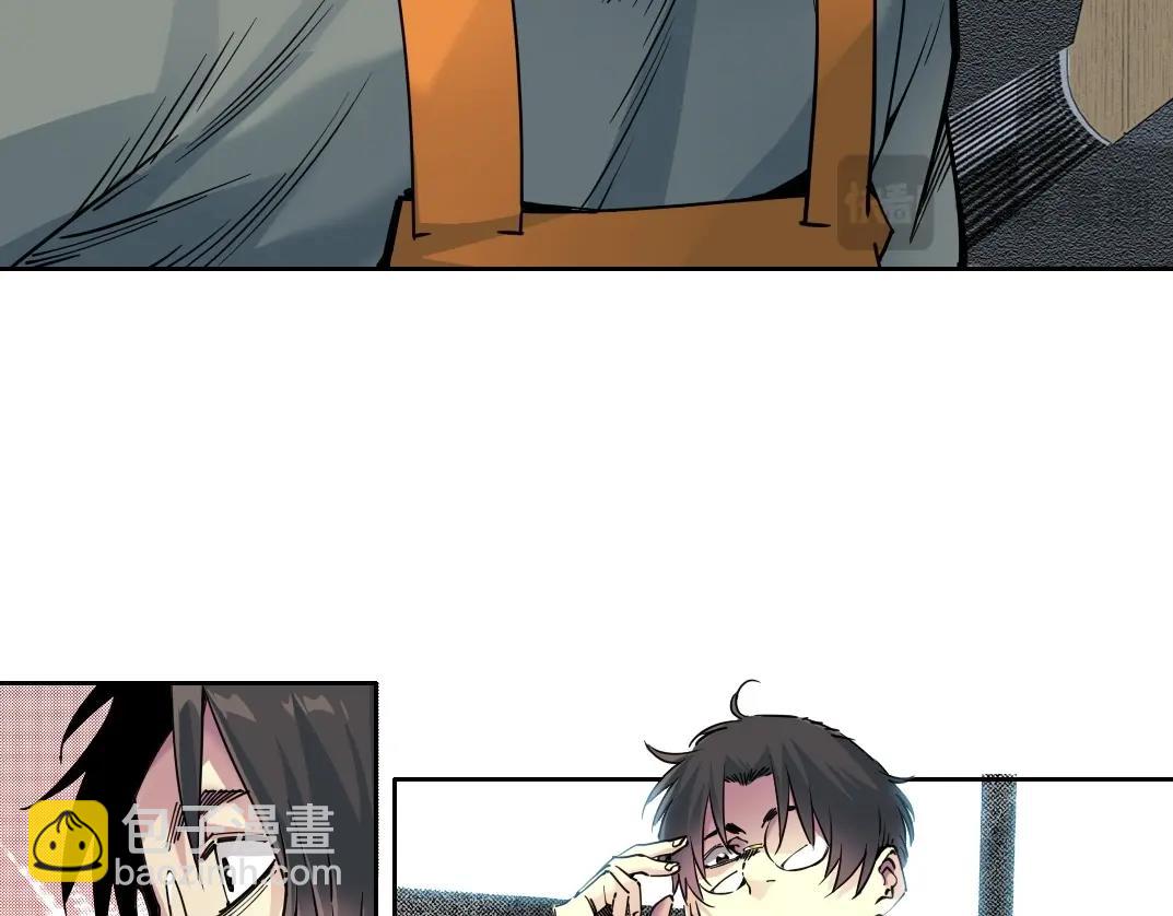 🍘我打造了长生俱乐部 第233话 请拿走我的寿命吧 第27页
