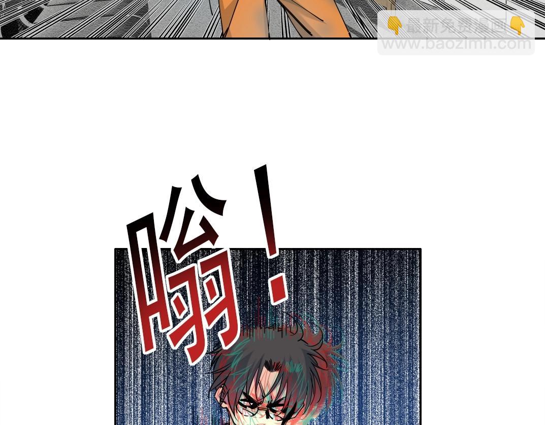 🍘我打造了长生俱乐部 第233话 请拿走我的寿命吧 第34页
